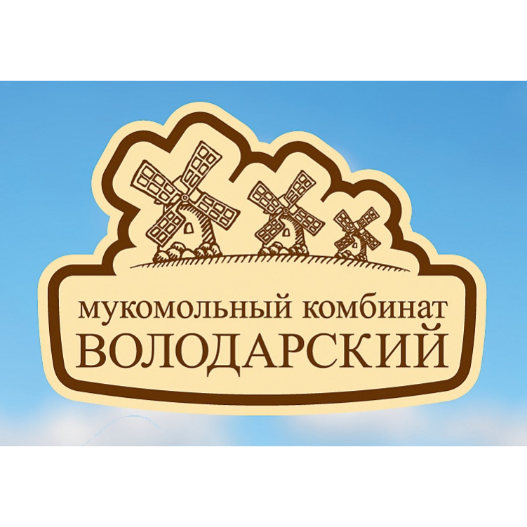 Володарск Мукомольный завод. Володарский Мукомольный комбинат логотип. ООО МК"Володарский". Мука в Мукомольный комбинат «Володарский».