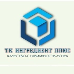 ООО ТК " Ингредиент плюс"