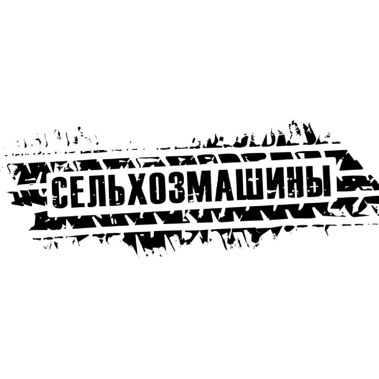 ООО "Сельхозмашины"