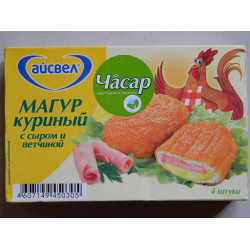 "Часар" Магур куриный с сыром и ветчиной (обжаренный), вес. и фас. по 1 кг