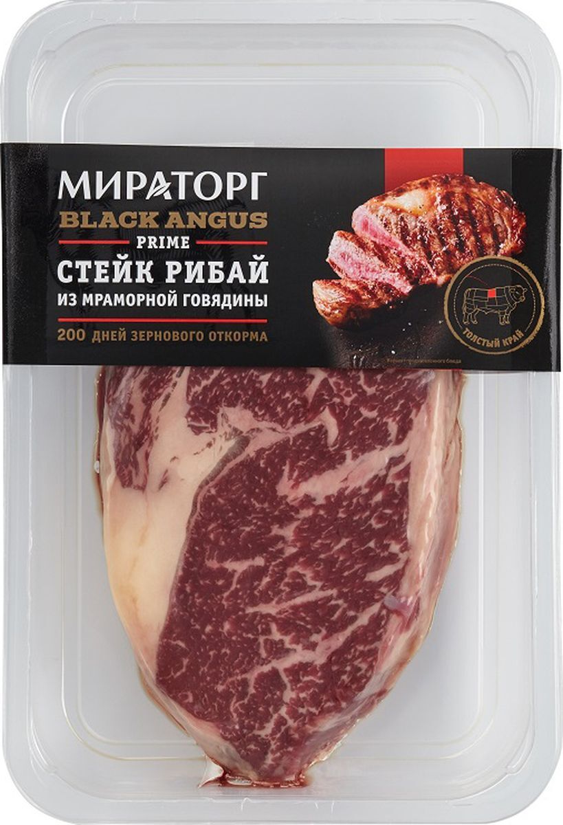 Продажа - Стейк Рибай (мраморная говядина)