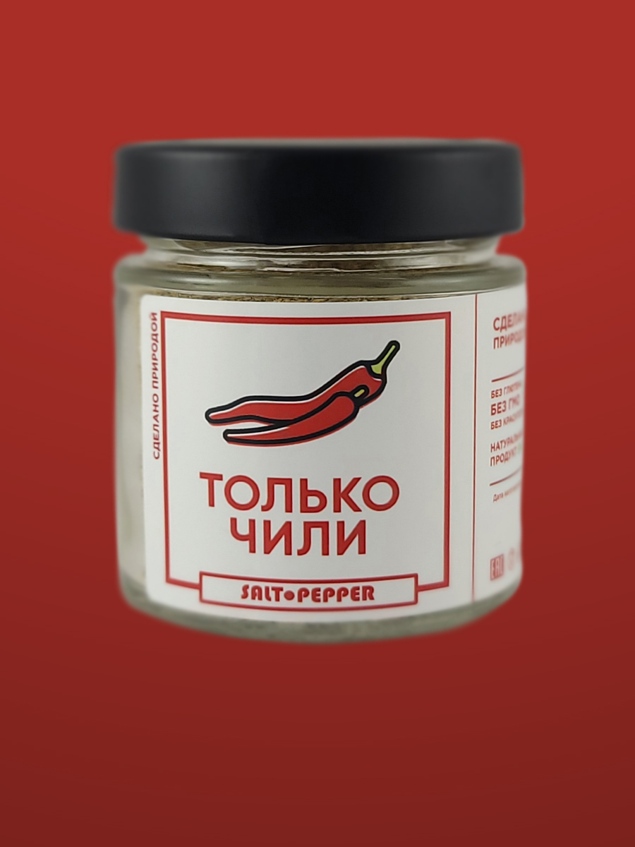 Продажа - Пряность 