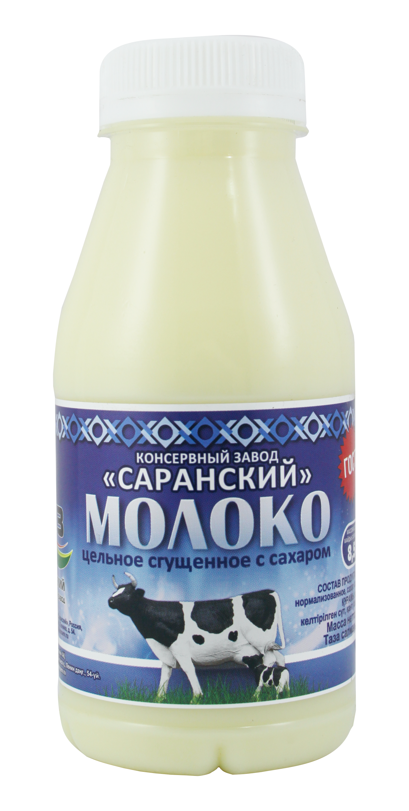 Молоко сгущенное АО "Консервный завод "Саранский"