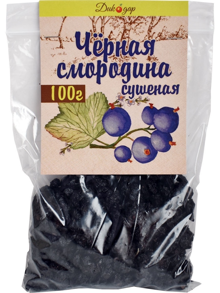 Сушеные ягоды черной смородины