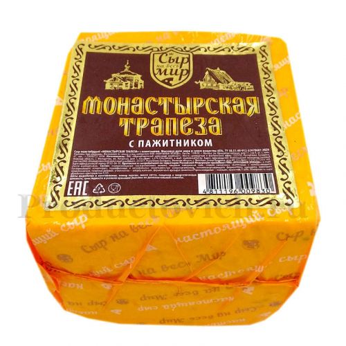 Сыр "Монастырская трапеза" с семенами пажитника - КУБИК,