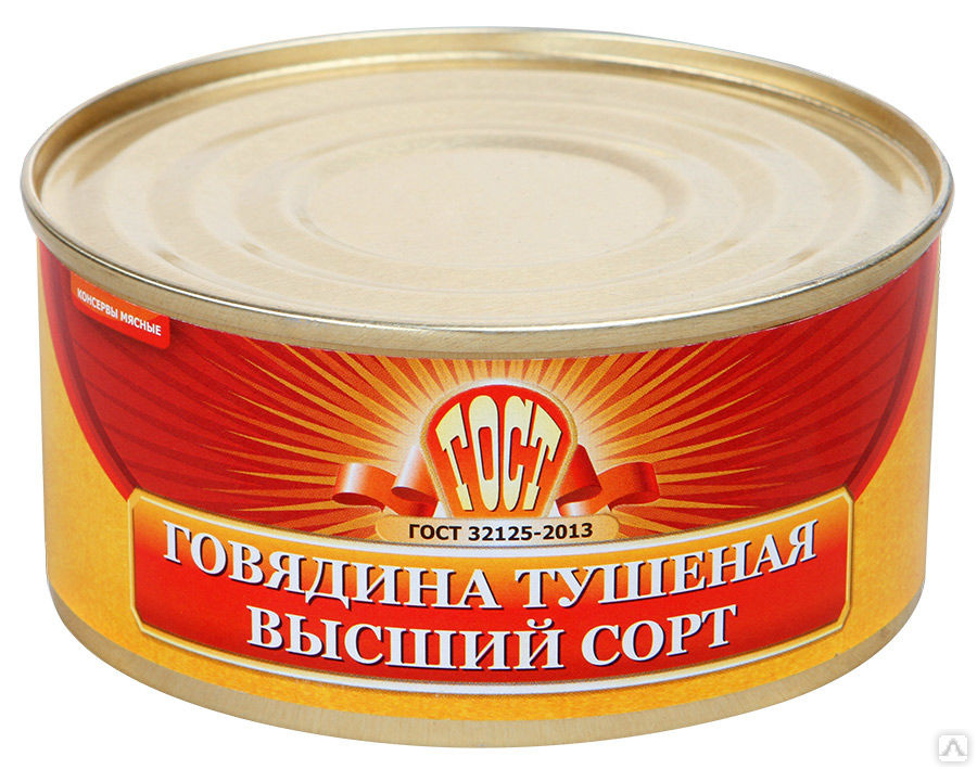 Тушенка честный продукт фото