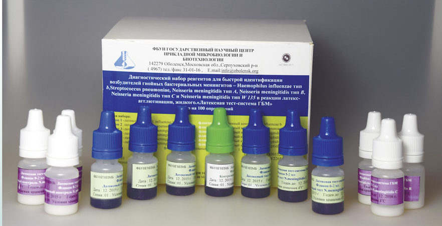 490032 Антитело, Anti-Cry 1F, поликлональное (кролик), 0,5 мг/ Antibody, Anti-Cry 1F, polyclonal (rabbit), 0.5 mg