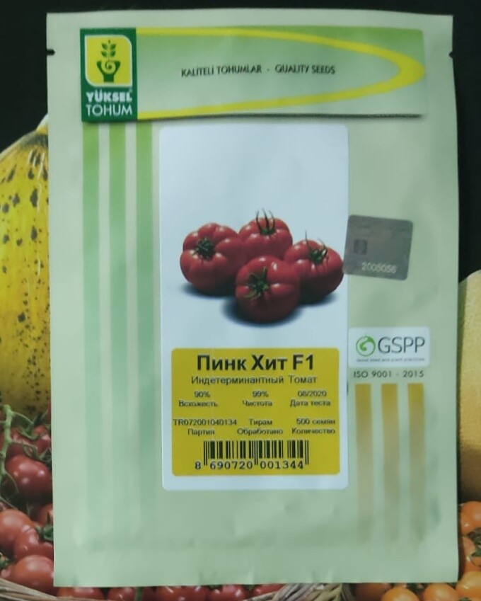 Семена томата Пинк-Хит F1 (Эрай F1) розовоплодный индетерминантный (YUKSEL TOHUM) Турция