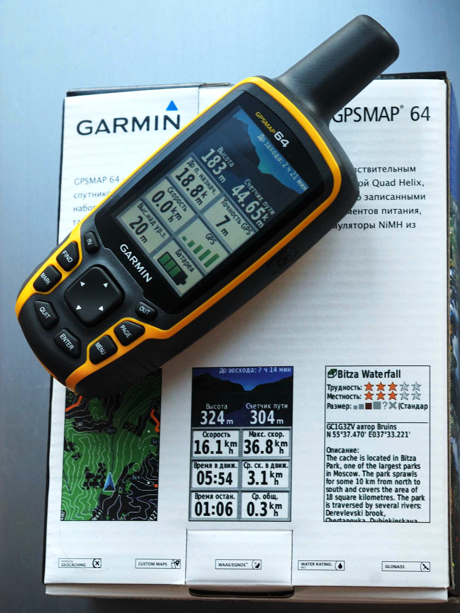 Навигатор Garmin GPS MAP 64 Rus для измерения площади