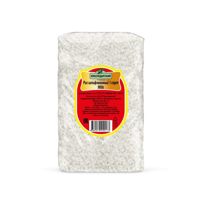 Крупа рисовая рис шлифованный круглозерный 0,9 кг