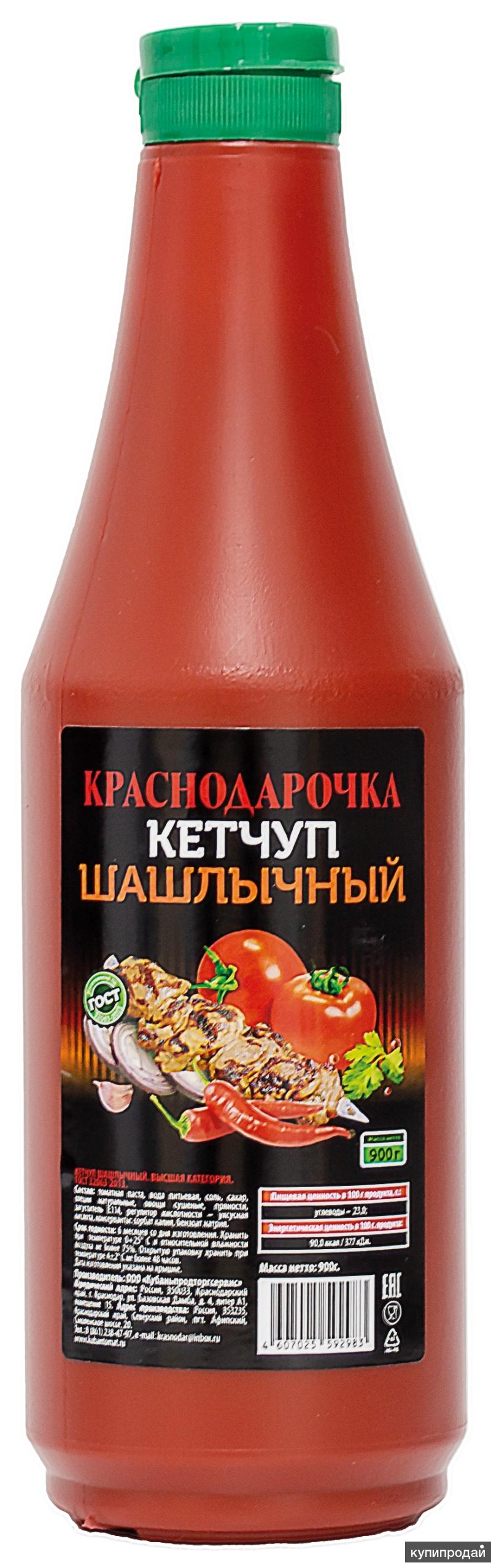 Кетчуп Шашлычный "Краснодарочка" ГОСТ. Пластик, 900г