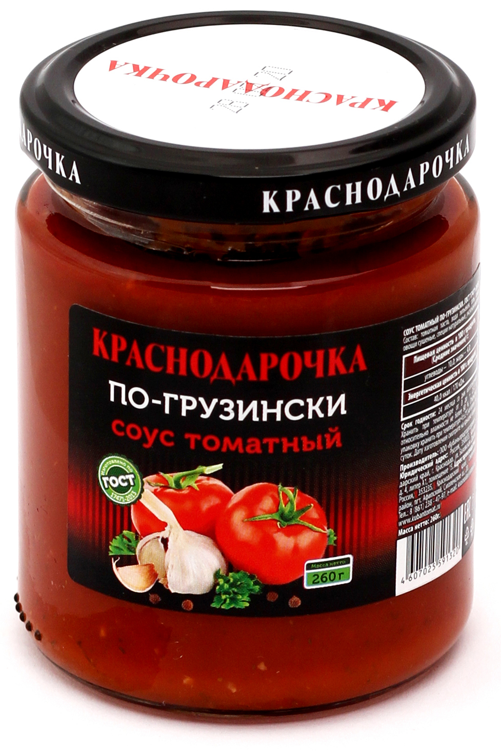 Соус томатный по-грузински "Краснодарочка" ГОСТ. Стеклобанка 260 г Евро