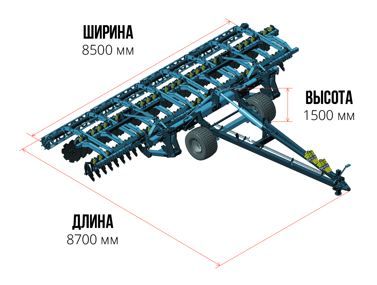 Агрегат дисковый адс-8 (Lemken) от производителя