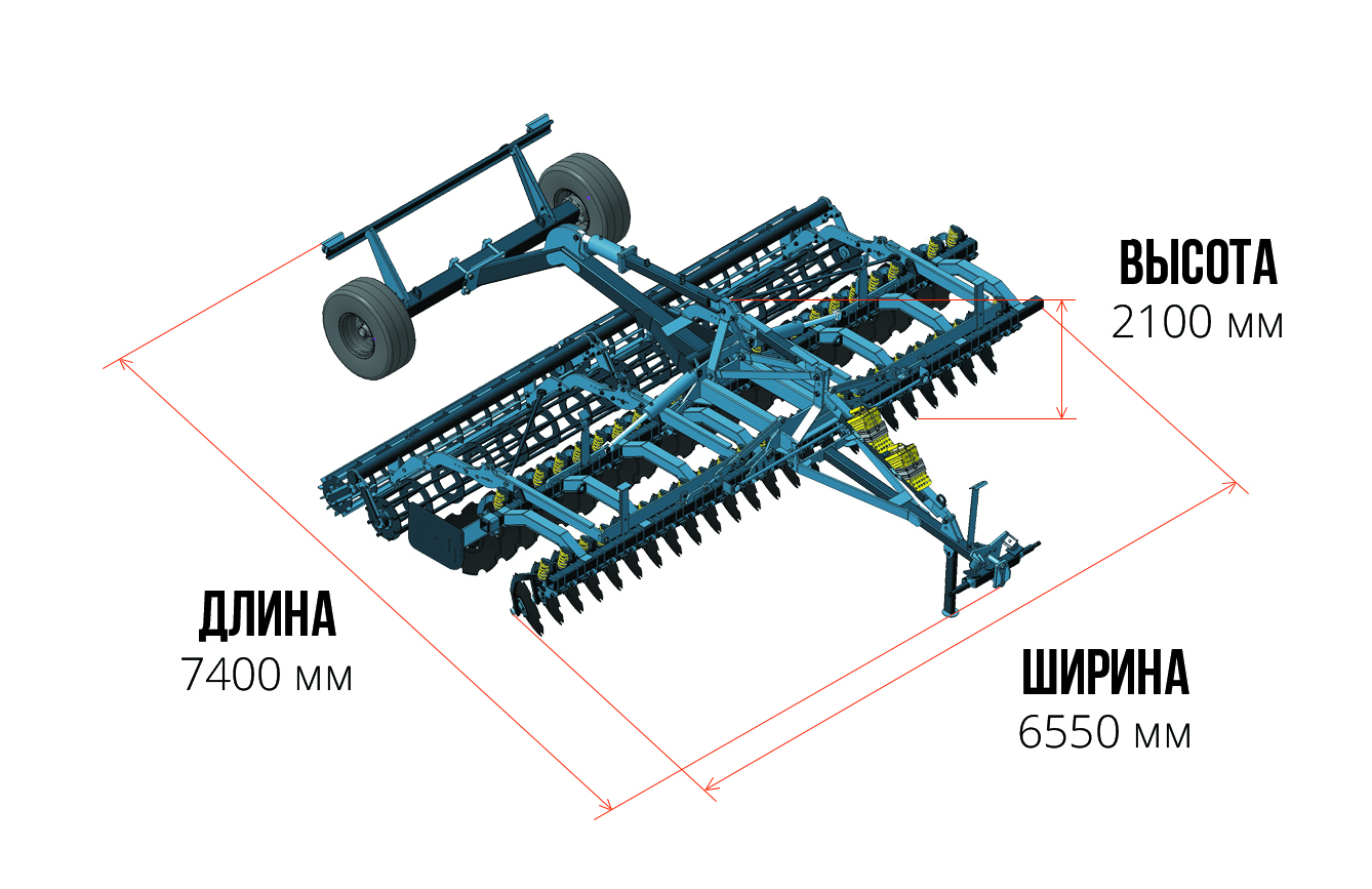 Агрегат дисковый складной (адс-6М) ан.Lemken rubin