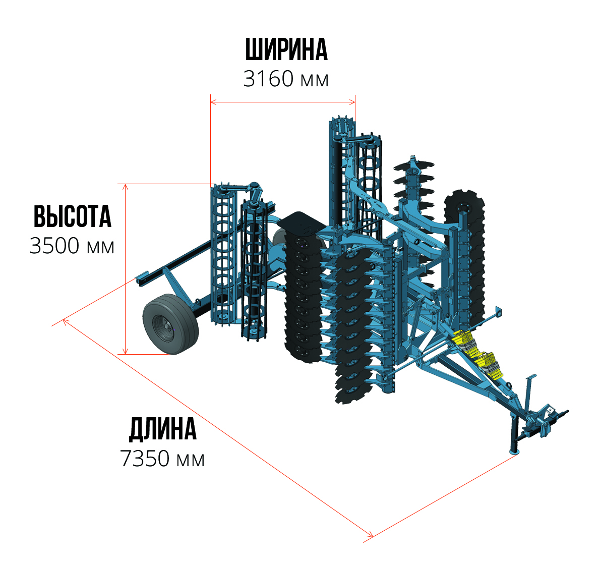 Дисковая борона адс-5D с резиновыми амортизаторами