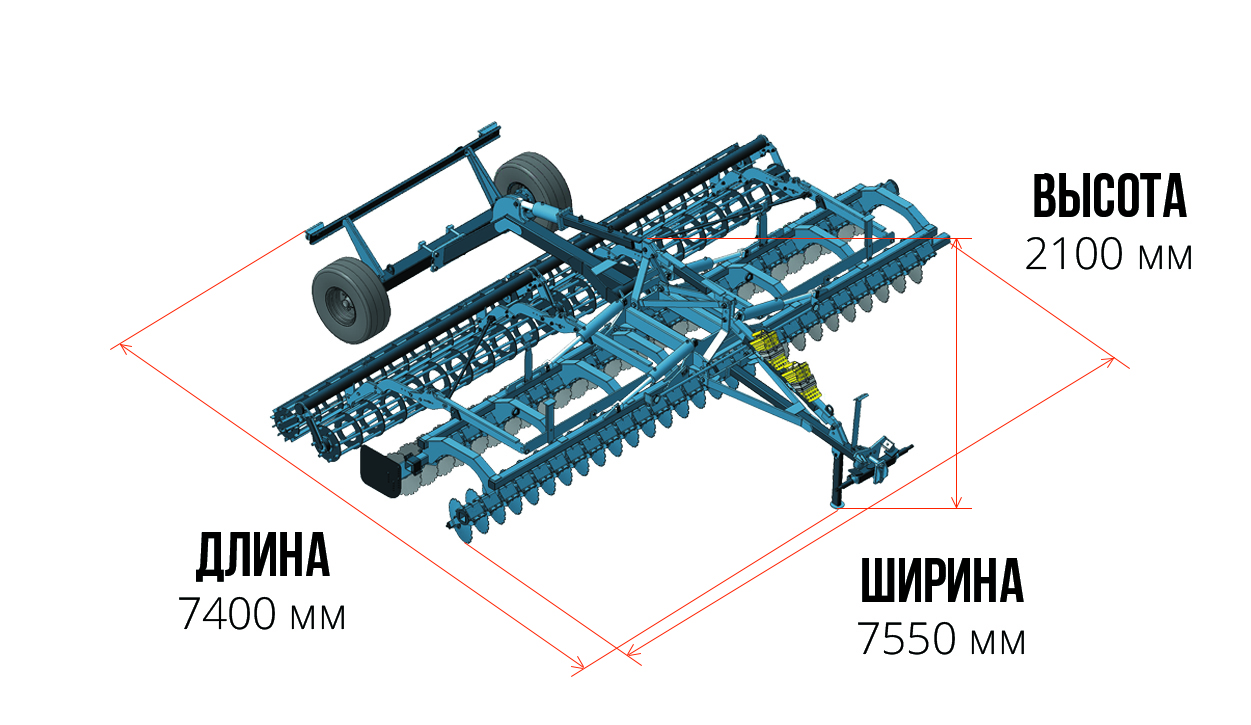 Агрегат дисковый адс-7D Tigarbo аналог Vaderstad