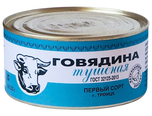 Организация реализует консервы мясные Россия.