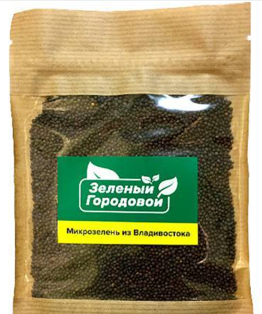 «Капуста красная» семена для микрозелени и проростков (50 г)