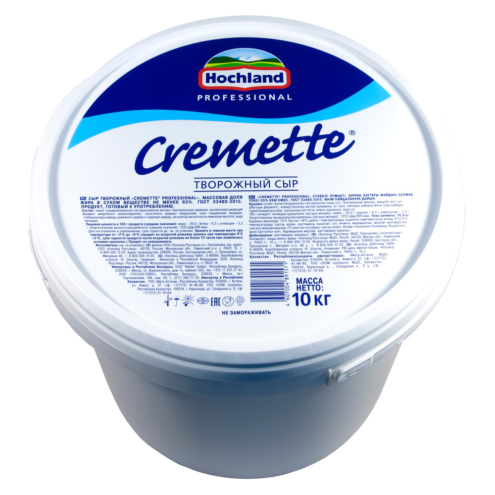 Сыр "Cremette Professional" творожный 65%. Предзаказ.
