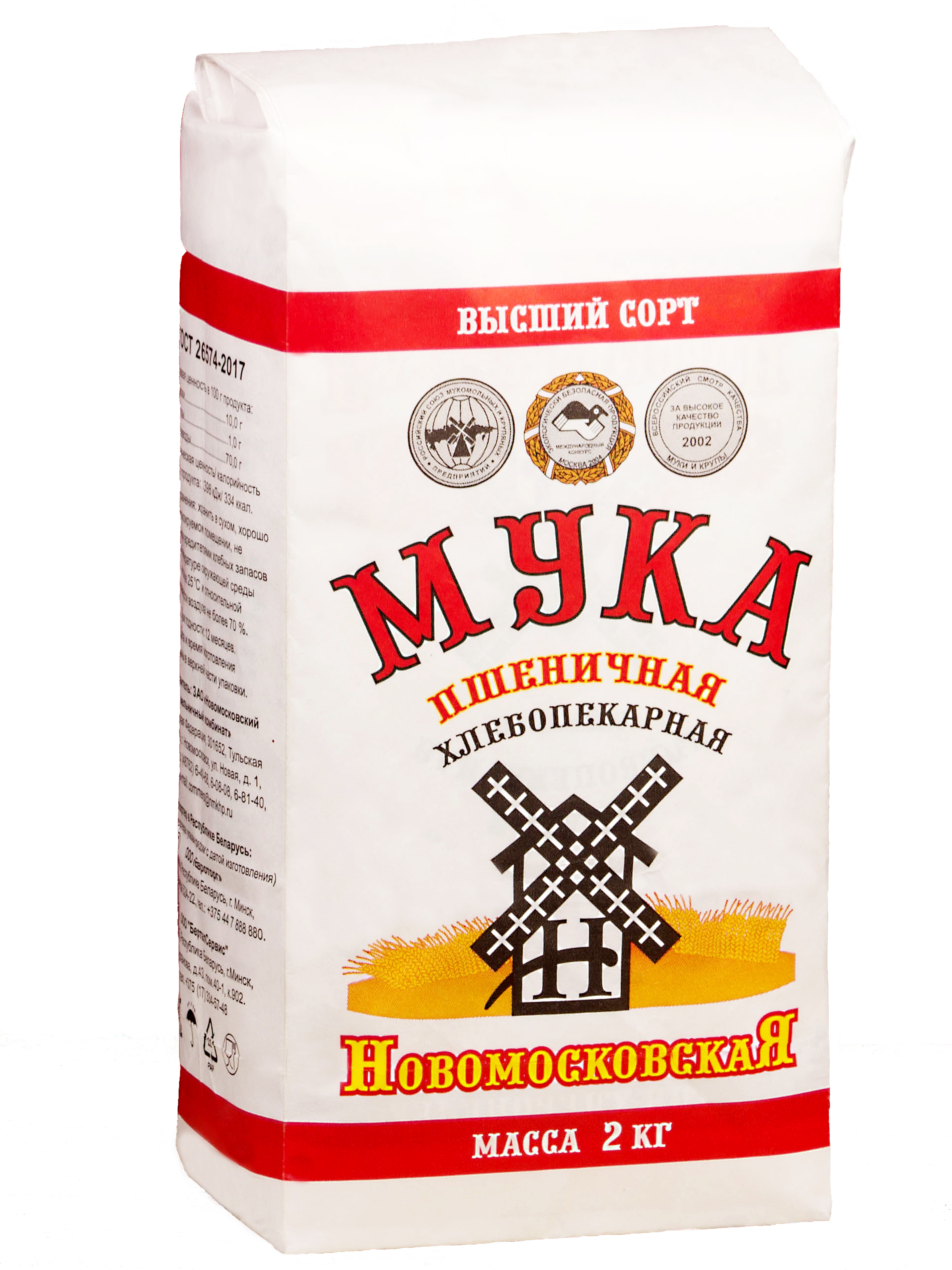 Мука пшеничная в/с "Новомосковская" 2 кг