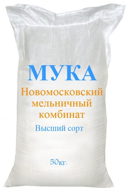 Мука пшеничная высший сорт "Новомосковская", 50 кг,