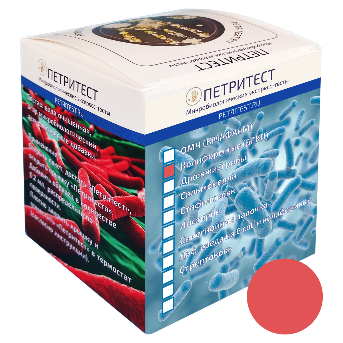 Экспресс-тесты «Петритест» - для микробиологического контроля.