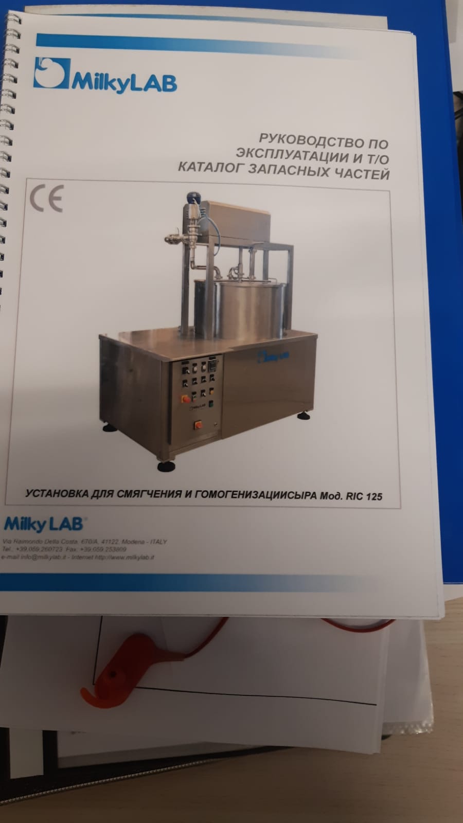 MilkyLAB установка для гомогенизации и смягчения сыра