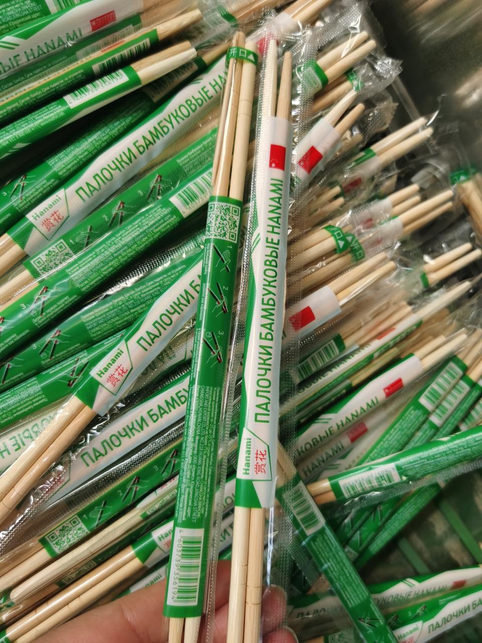 Бамбуковые палочки 22,5 см HANAMI