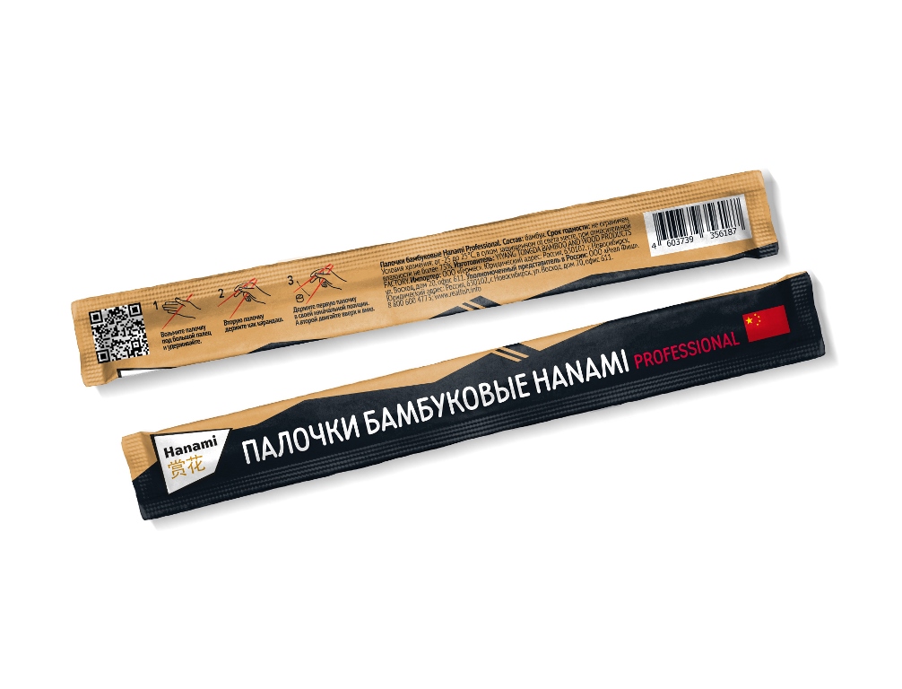 Бамбуковые палочки 23 см HANAMI PROFESSIONAL