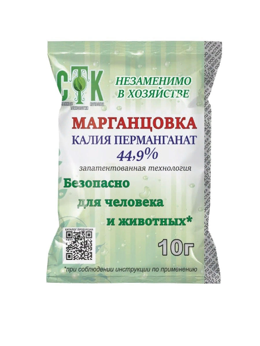 Марганцовка в аптеке. СТК марганцовка (калия перманганат) 44,9% 10г. Удобрение марганцовка 44.9% 50гр. Борная кислота (10 г) СТК. Молибдат аммония, СТК 10 Г.