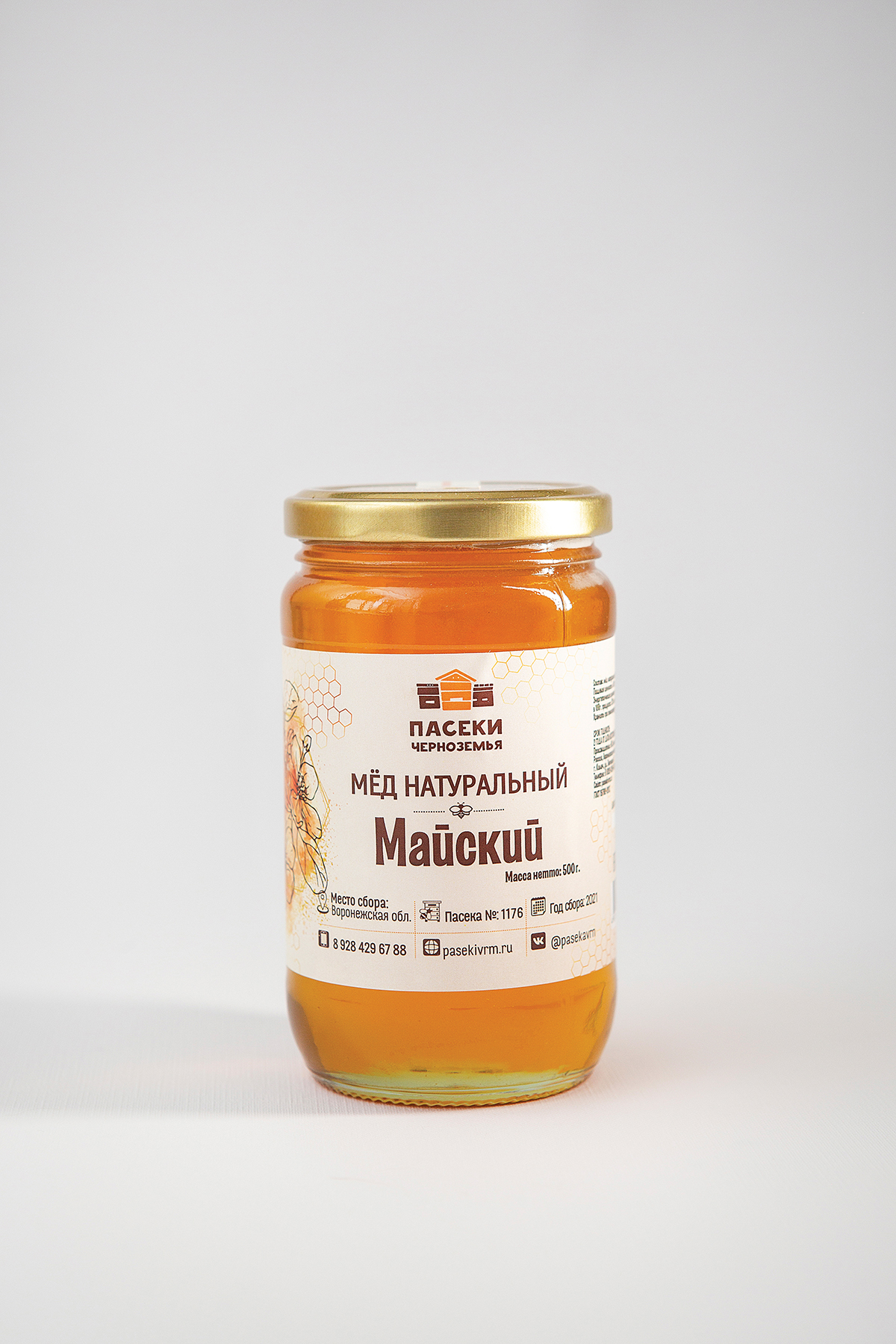 Мёд натуральный фасованный стекл. банка 500 гр