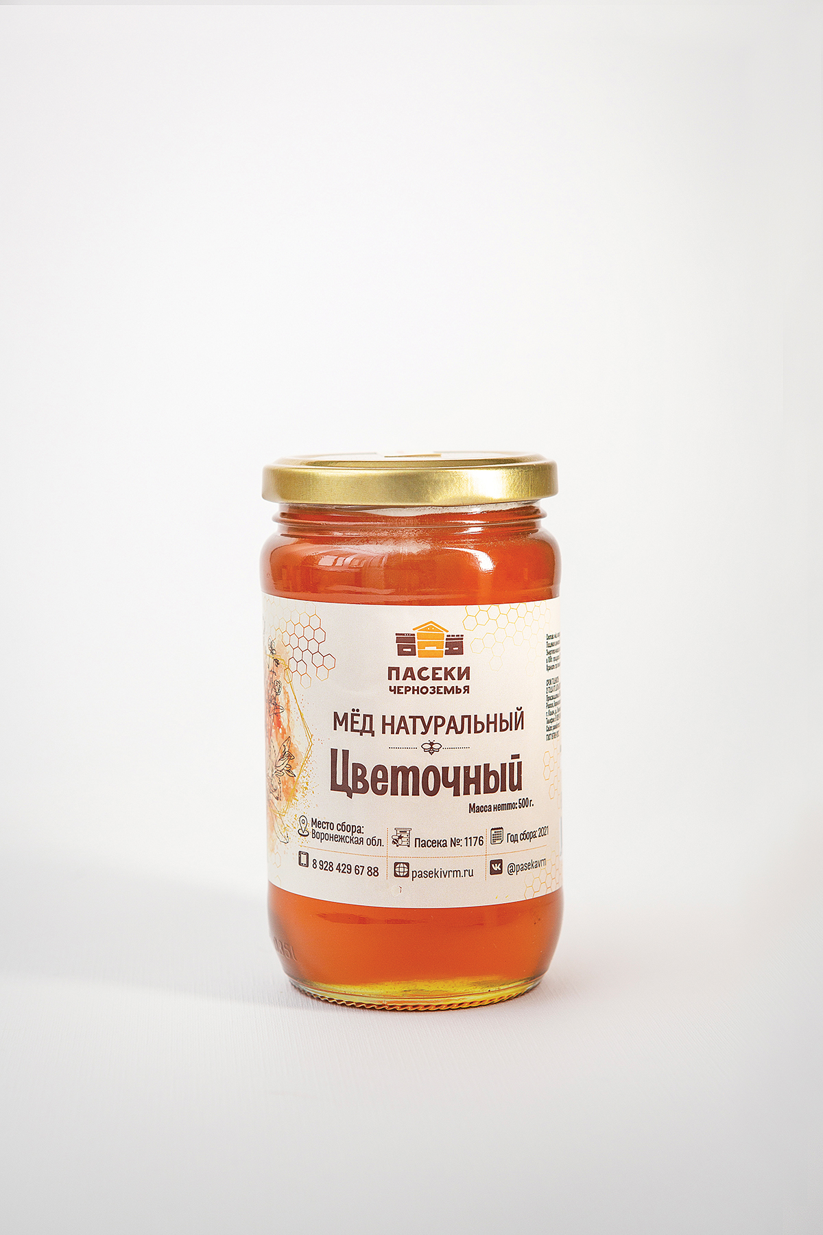 Мёд натуральный фасованный стекл. банка 500 гр