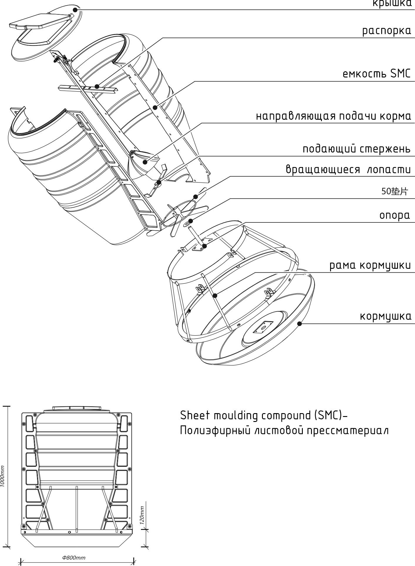 Кормоавтомат (кормушка) для свиней