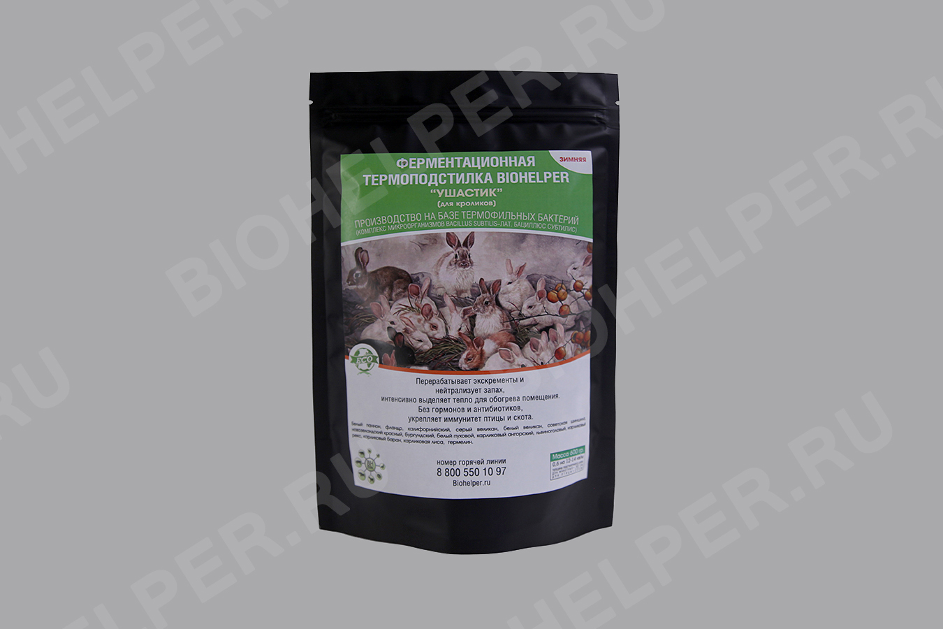 Ферментационная биоподстилка (бактерии) для содержания кроликов и пушных зверей "Биохелпер Ушастик" - Зимняя 600 гр