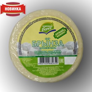 Сыр "Брынза приозерская"