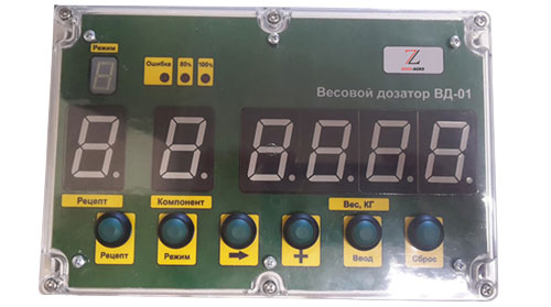 Весовй дозатор с тензодатчиками ЭВДУ ВД-1-3