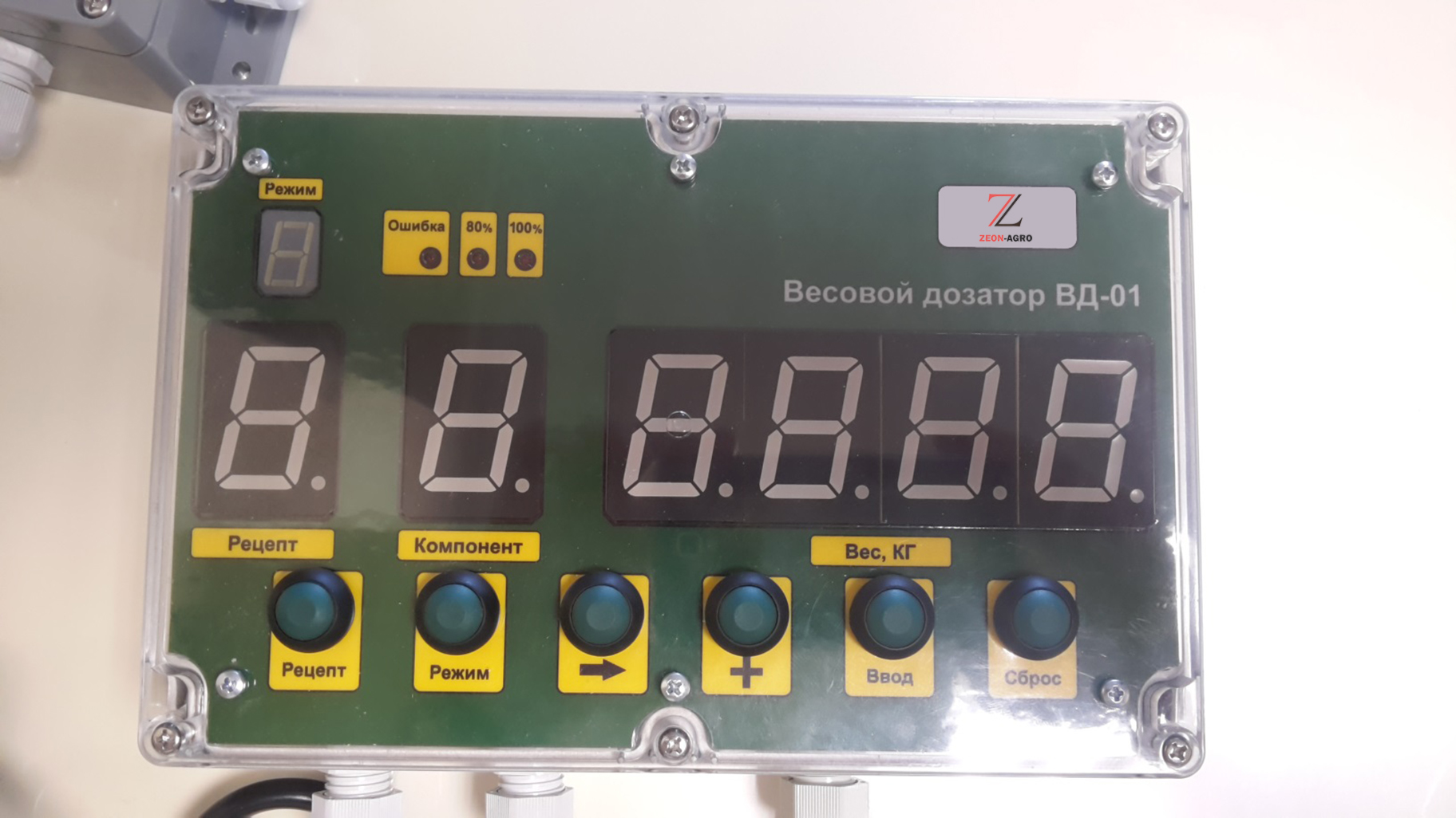 Продажа - Весовй дозатор с тензодатчиками ЭВДУ ВД-1-3