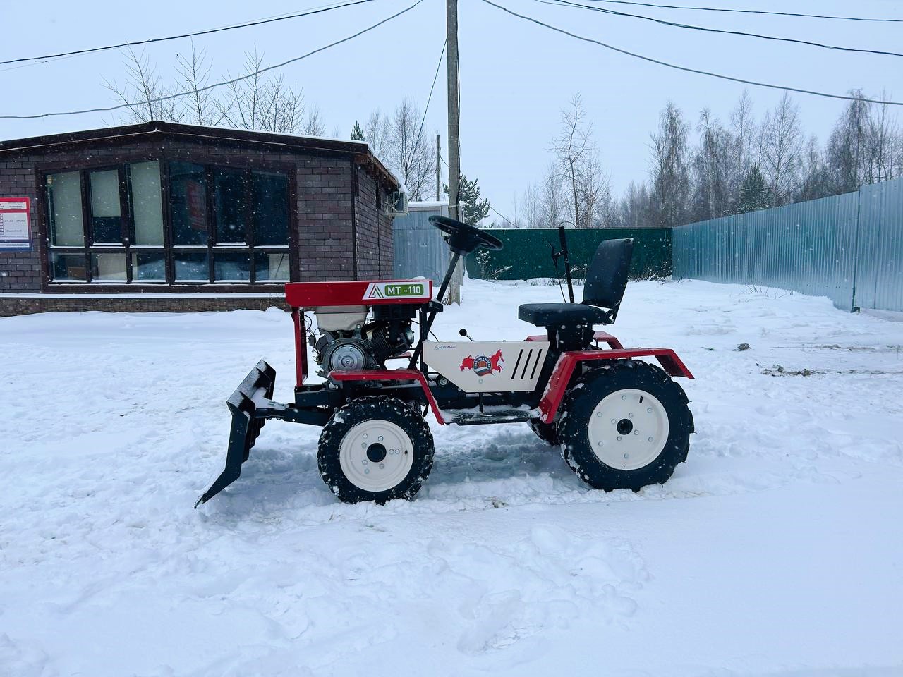 Мини-трактор Агромаш МТ-110