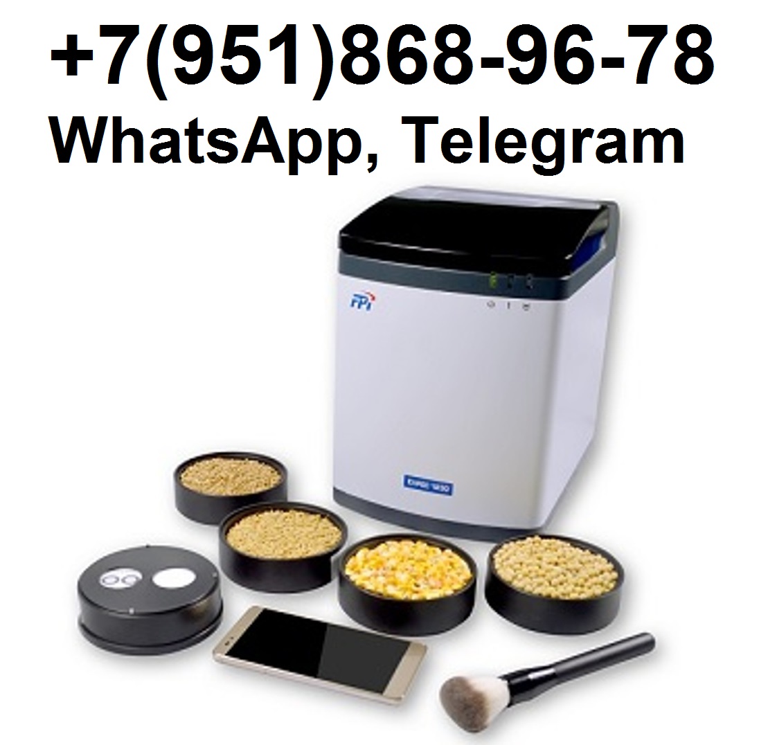 SupNIR-2300 - БИК анализатор зерна, семян, подсолнечника, шротов, жмыхов, кормов