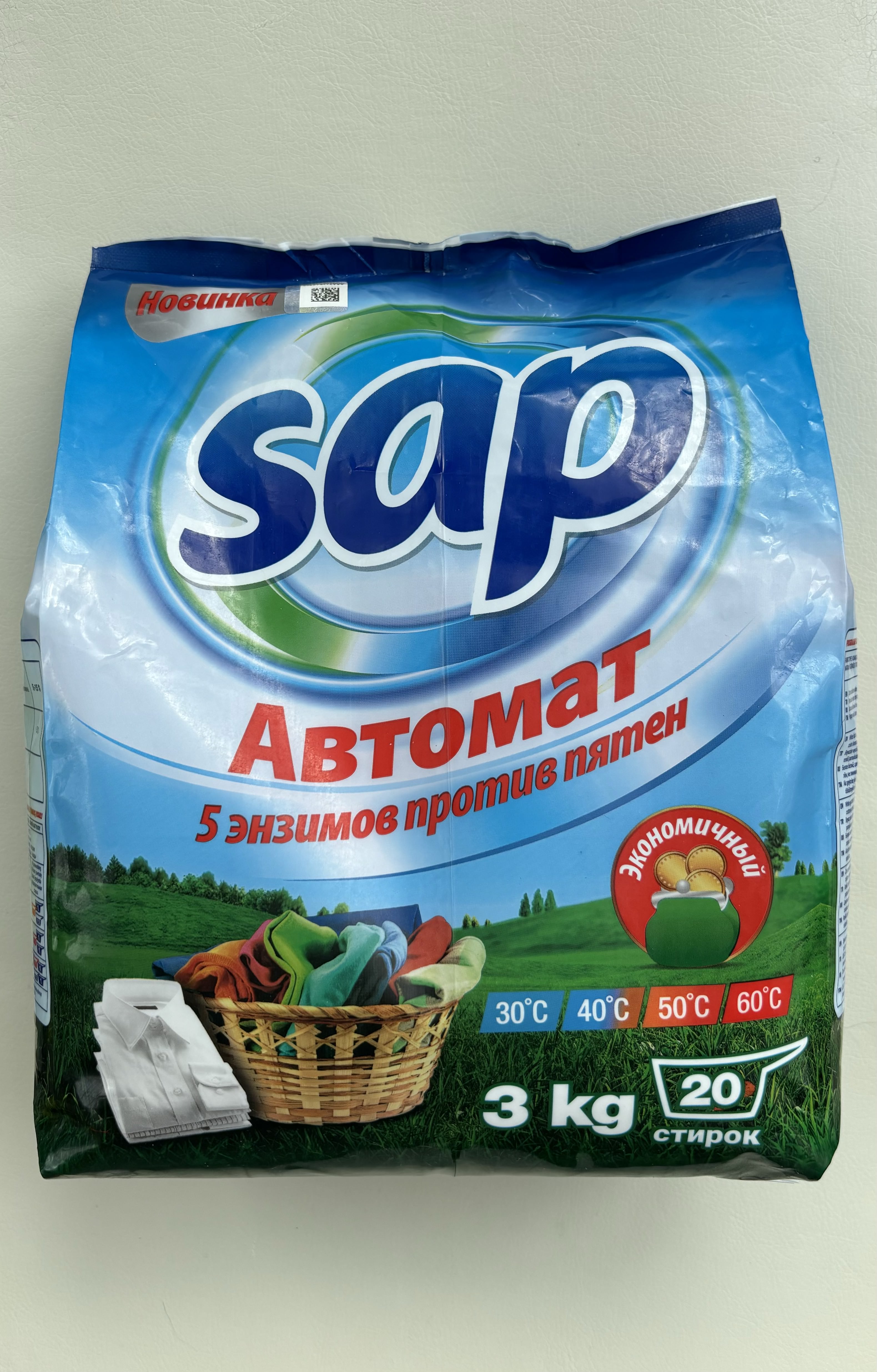 Бытовая химия «Sap» оптом из Туркменистана