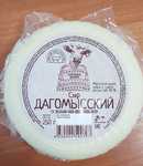 Сыр Дагомысский м.д.ж. 30 %, фасовка 250 гр